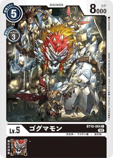 Digimon Rule 34 Image