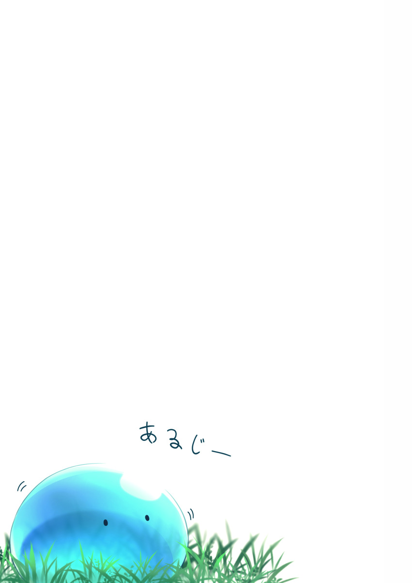 Tondemo Skill De Isekai Hourou Meshi Rule 34 Image