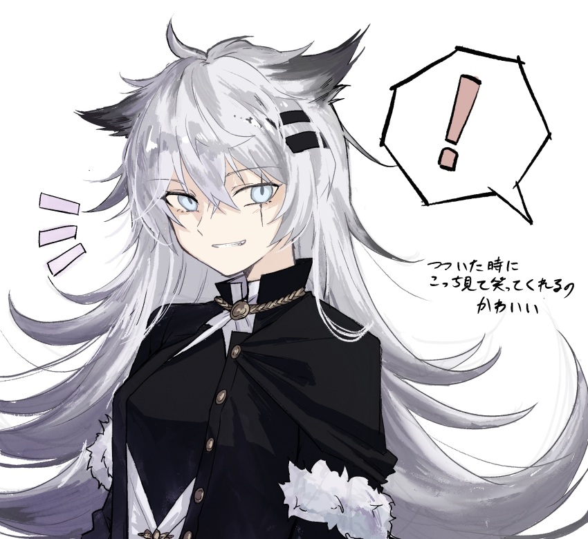 Lappland (Arknights) Rule 34 Image