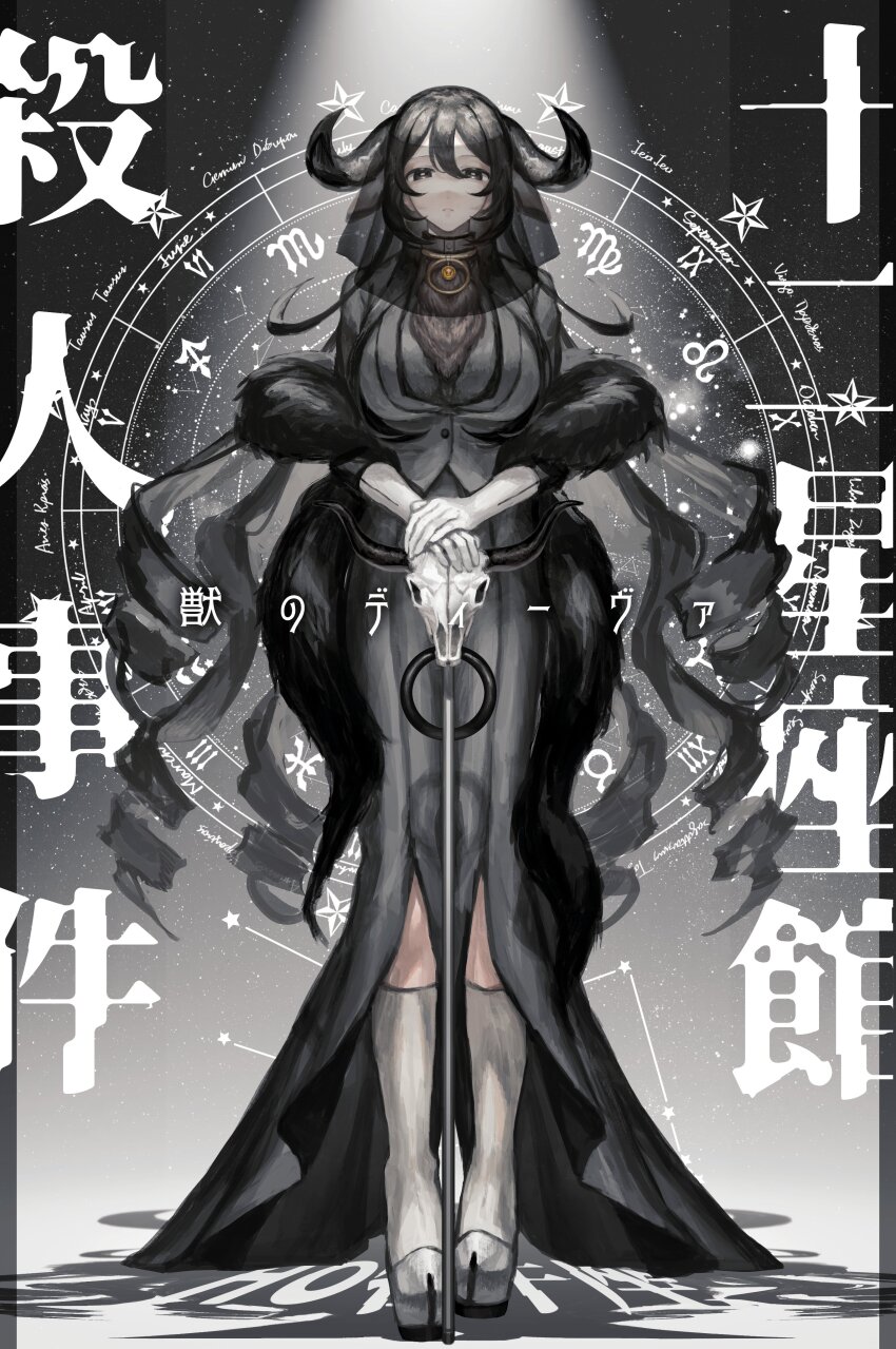 Call Of Cthulhu Rule 34 Image