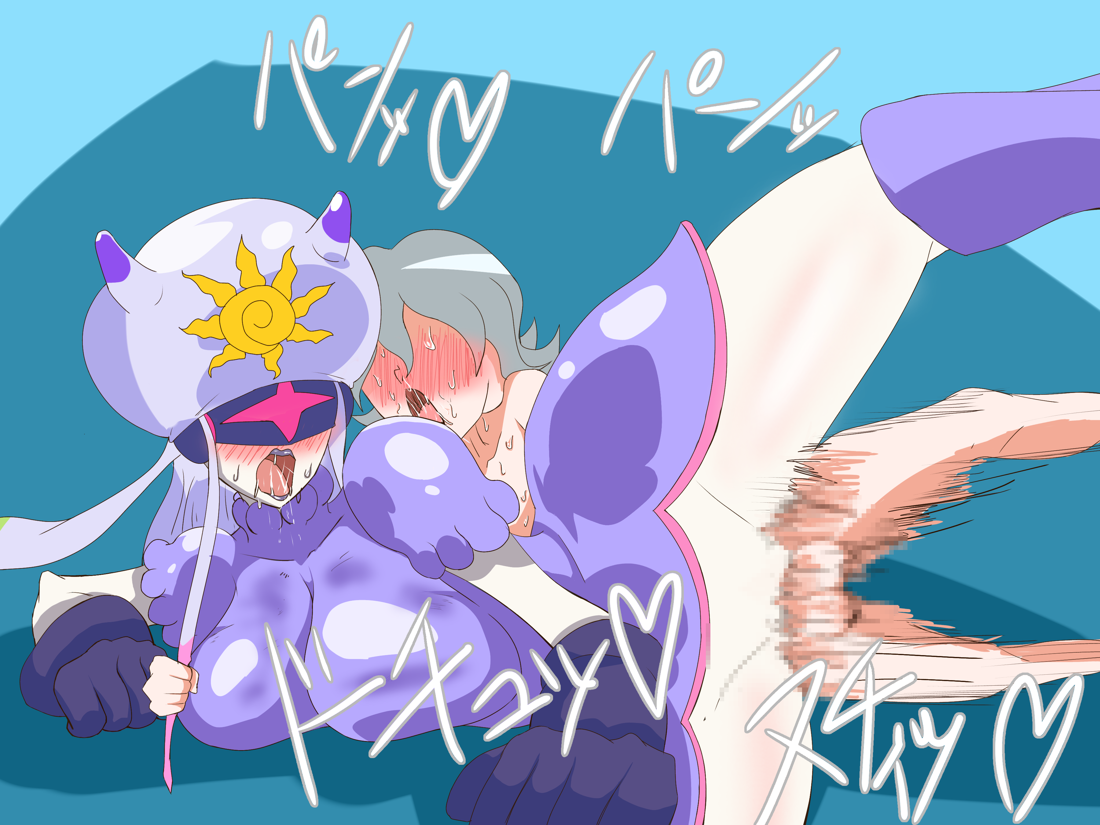 Digimon (Species) Rule 34 Image