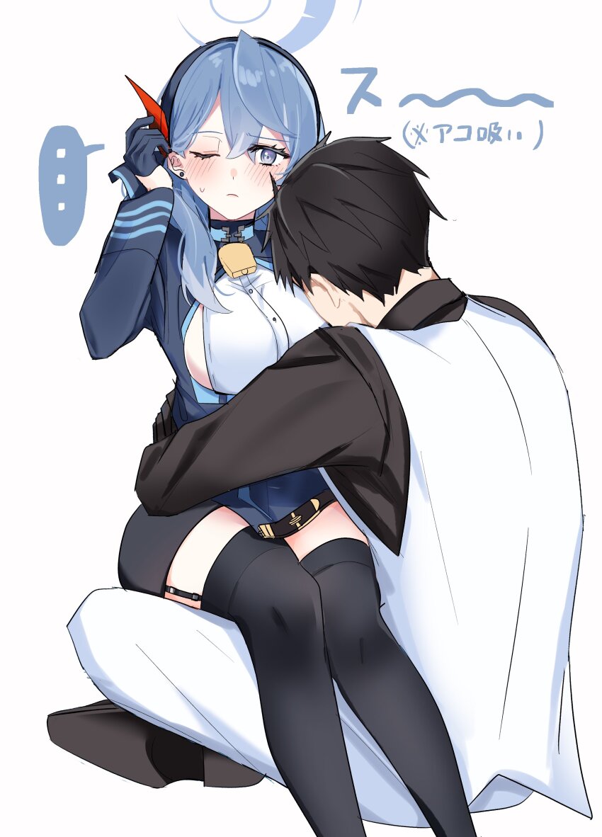 Ako (Blue Archive) Rule 34 Image