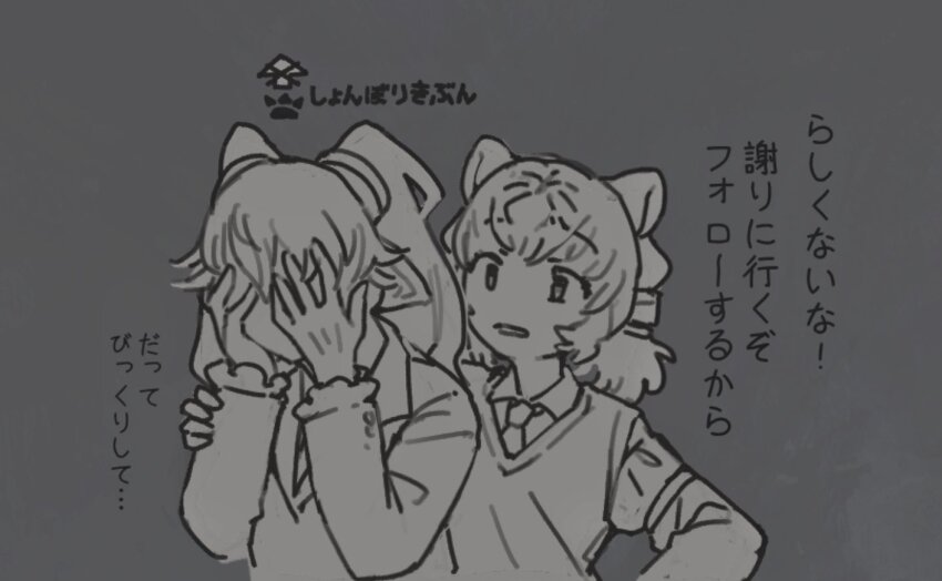 Seiryuu (Kemono Friends) Rule 34 Image