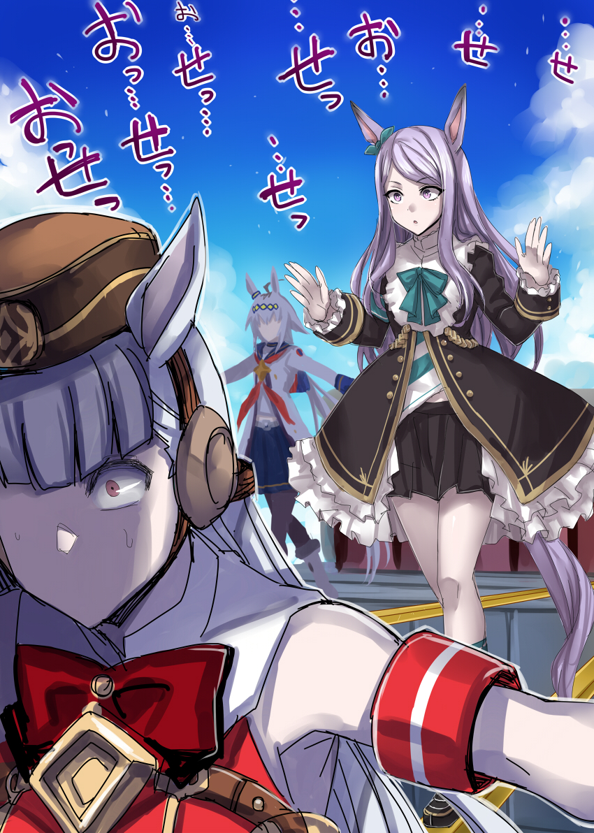 Gold Ship (Umamusume) Rule 34 Image