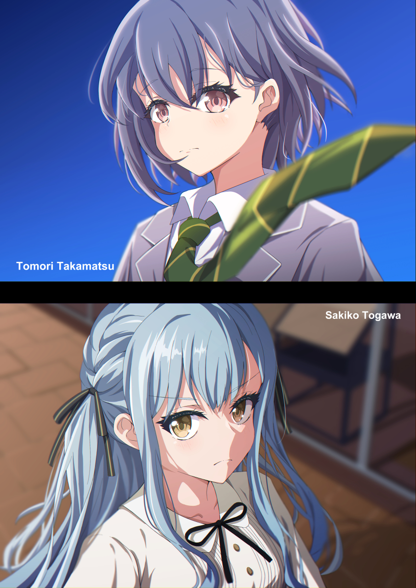 Takamatsu Tomori (Bang Dream!) Rule 34 Image