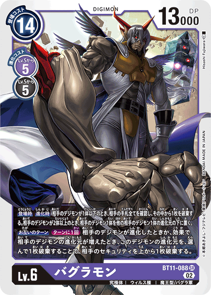 Digimon Rule 34 Image
