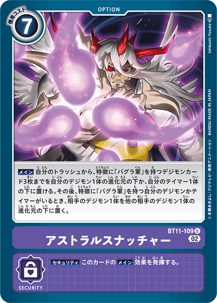 Digimon Rule 34 Image