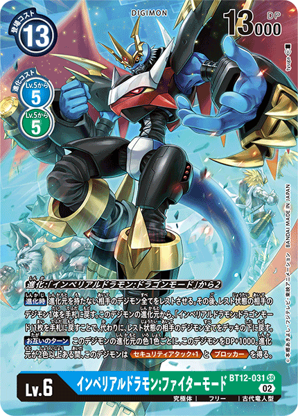 Digimon Rule 34 Image