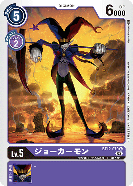 Digimon Rule 34 Image