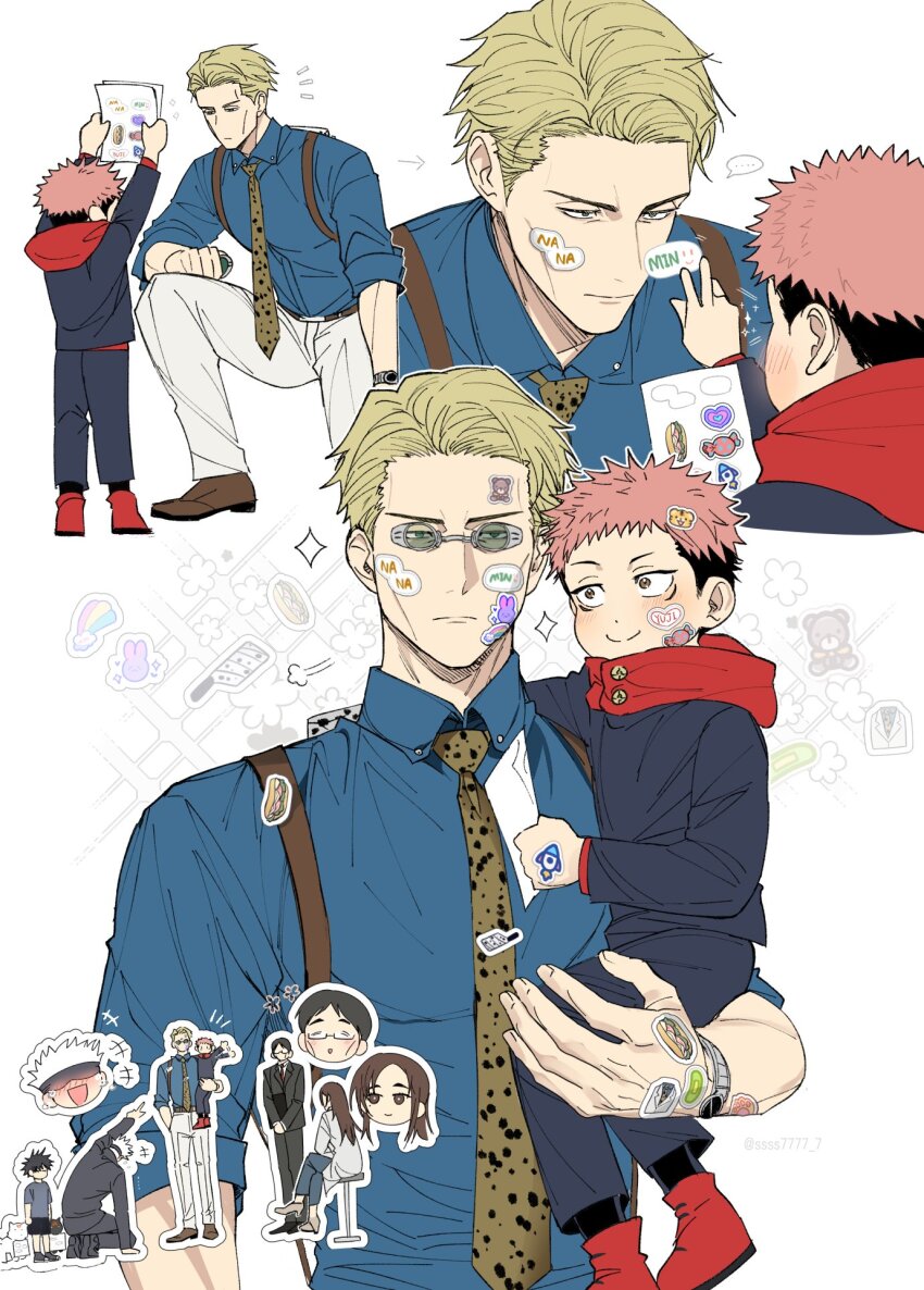 Fushiguro Megumi (Jujutsu Kaisen) Rule 34 Image