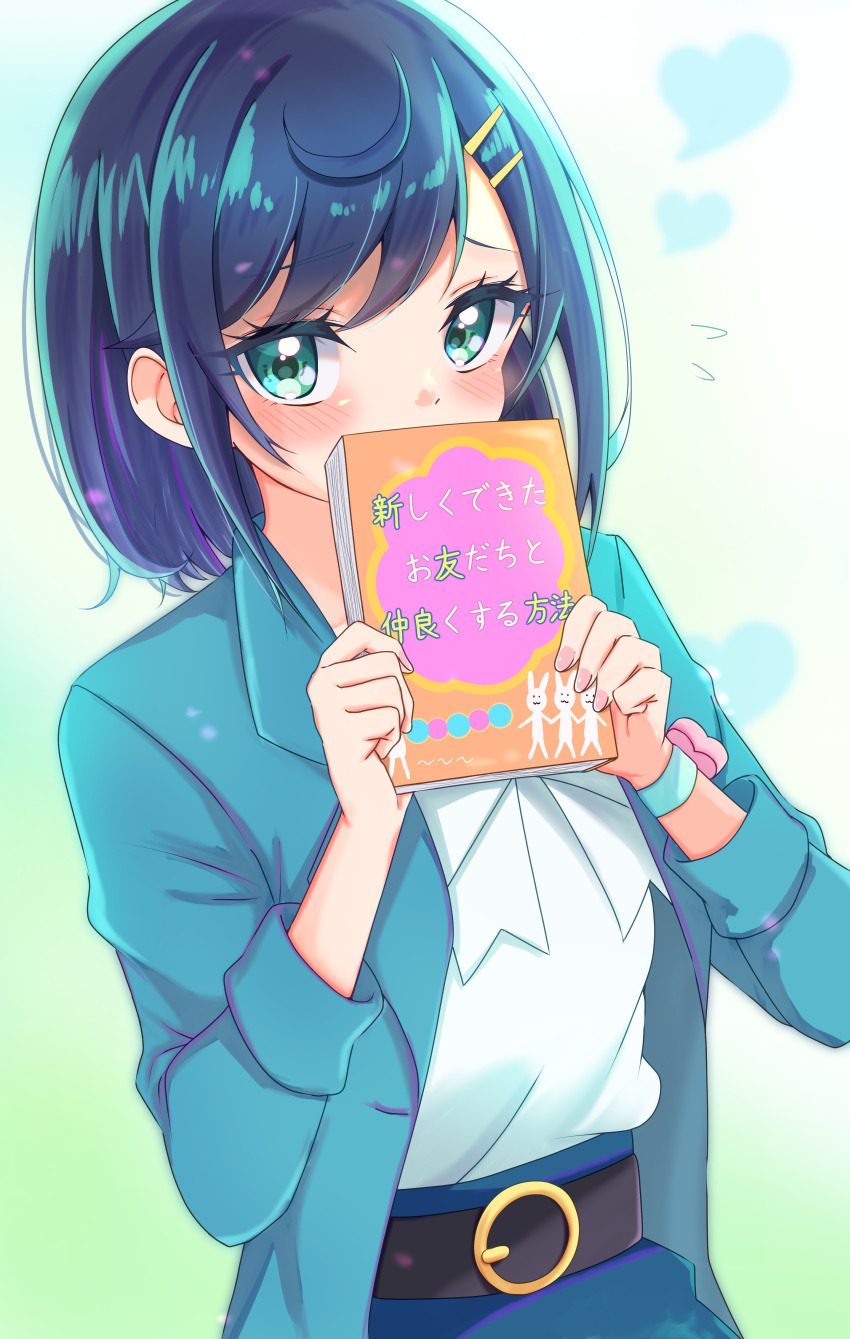 Fuwa Kokone (Delicious Party Precure) Rule 34 Image