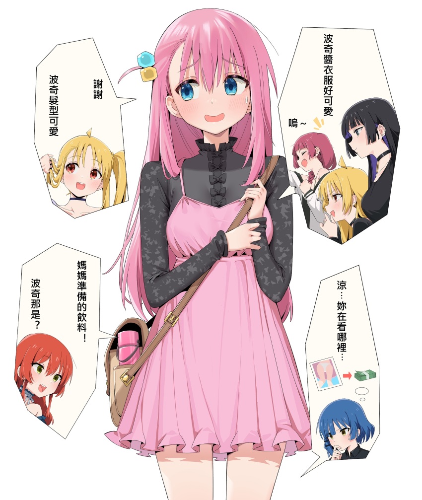 Gotoh Hitori (Bocchi The Rock!) Rule 34 Image