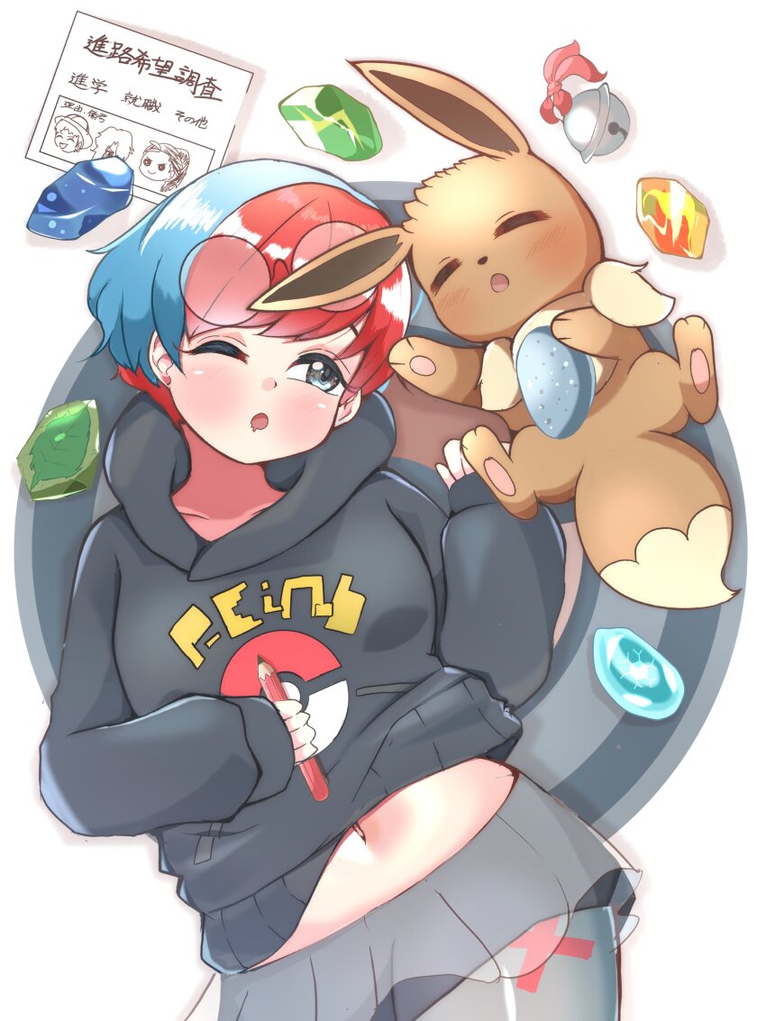 Eevee (Nintendo) Rule 34 Image