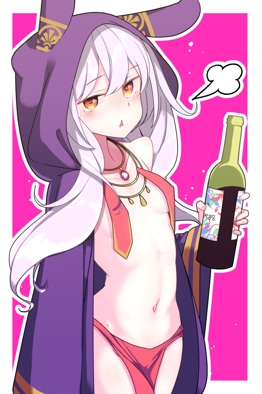 Laffey (Azur Lane) Rule 34 Image
