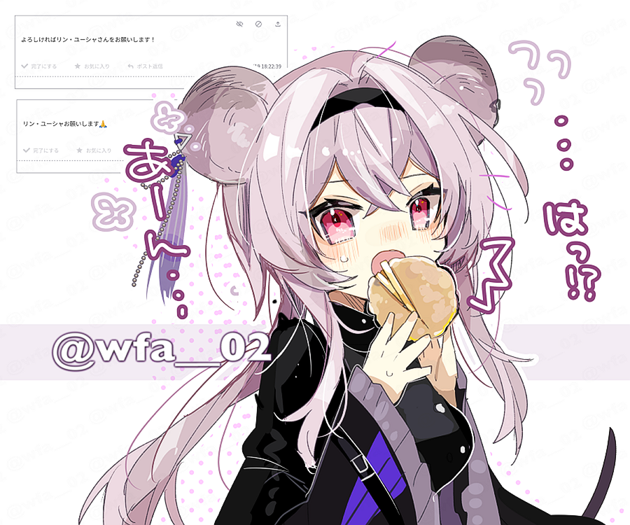 Lin (Arknights) Rule 34 Image
