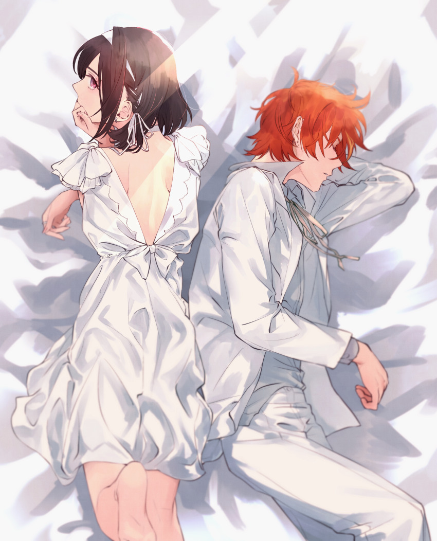 Shinonome Akito (Project Sekai) Rule 34 Image