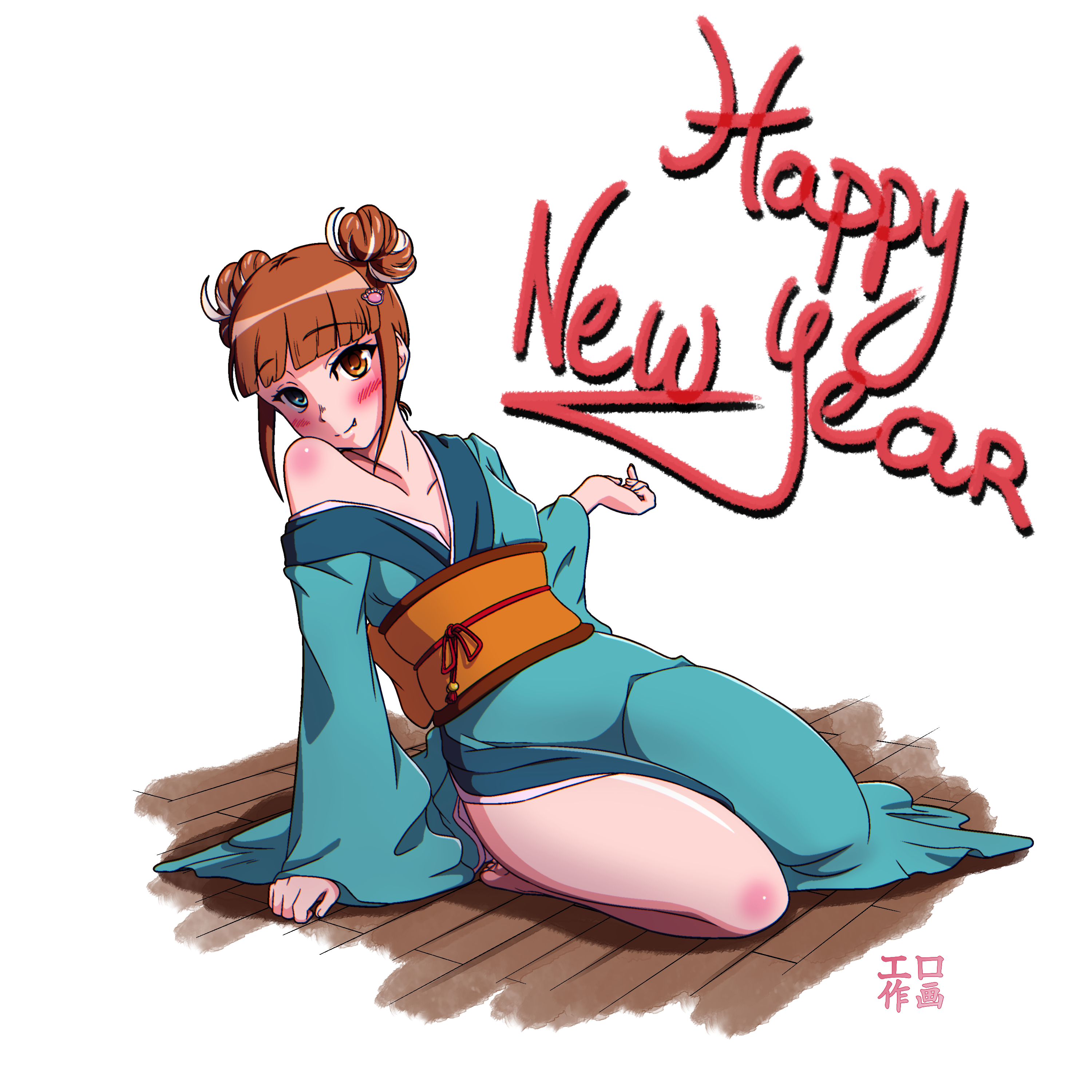 Happy New Year Rule 34 Image