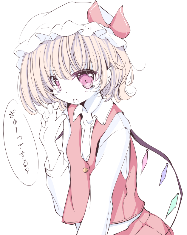 Flandre Scarlet (Touhou) Rule 34 Image
