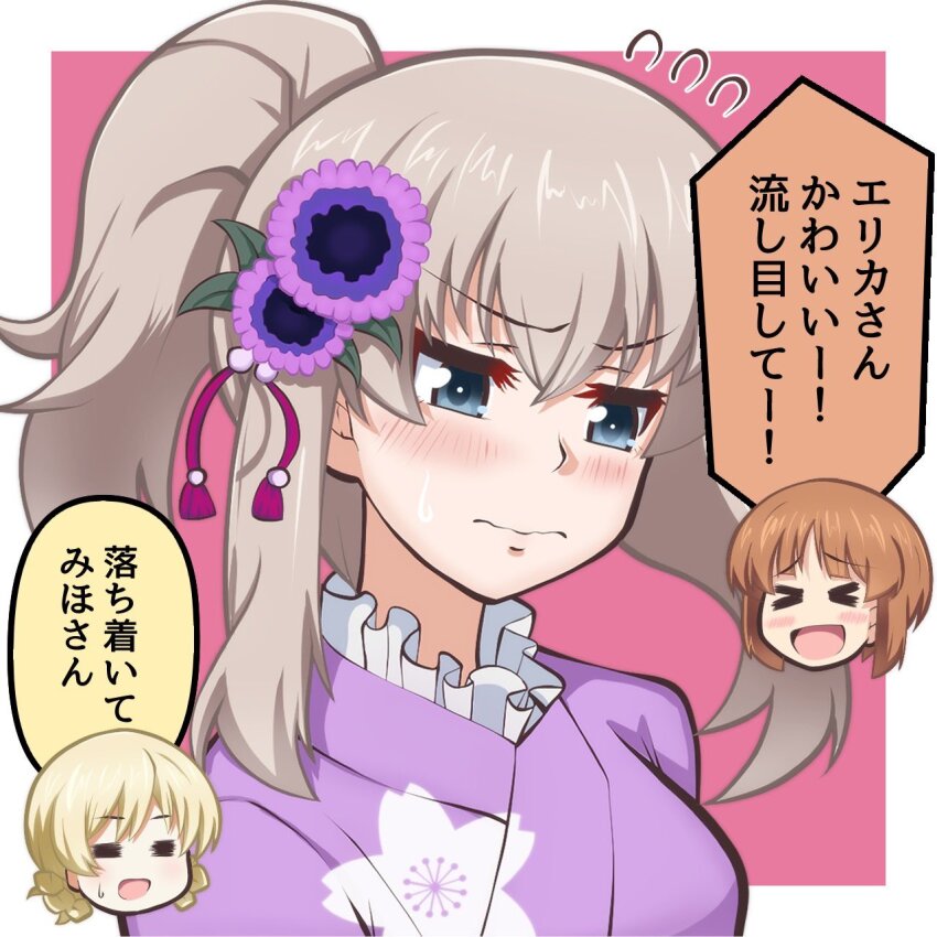 Itsumi Erika (Girls Und Panzer) Rule 34 Image