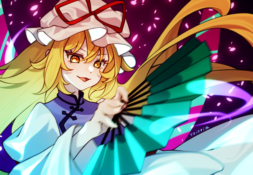 Yakumo Yukari (Touhou) Rule 34 Image