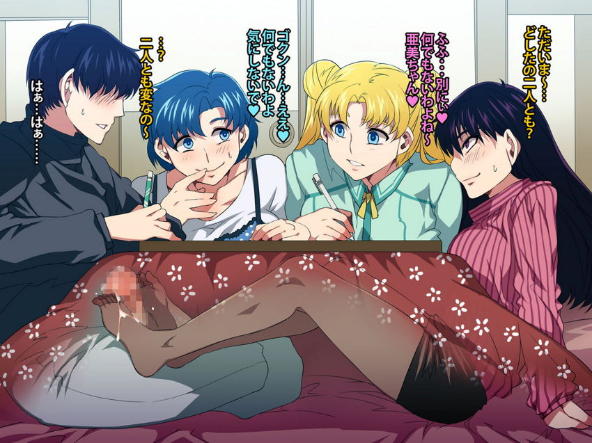 Ami Mizuno (Bishoujo Senshi Sailor Moon) Rule 34 Image