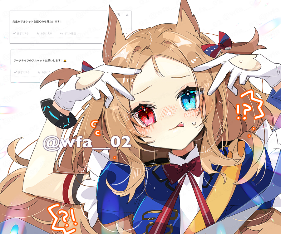 Archetto (Arknights) Rule 34 Image