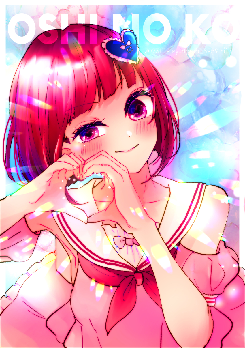 Arima Kana (Oshi No Ko) Rule 34 Image