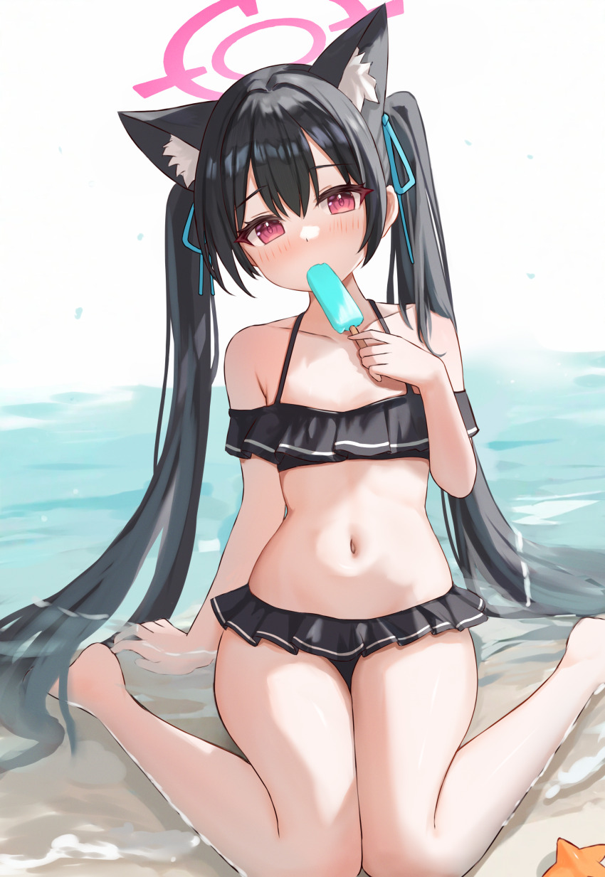 Serika (Blue Archive) Rule 34 Image