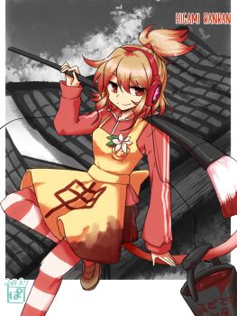 Apron Rule 34 Image