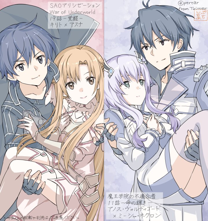 Anos Voldigoad (Maou Gakuin No Futekigousha) Rule 34 Image