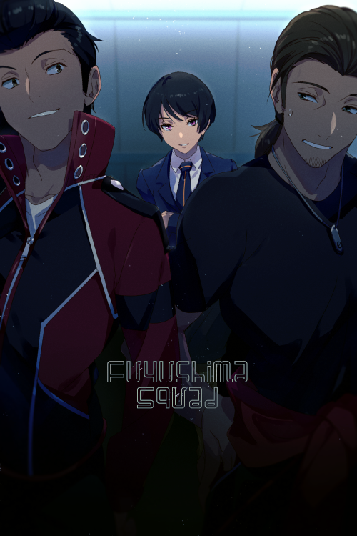 World Trigger Rule 34 Image
