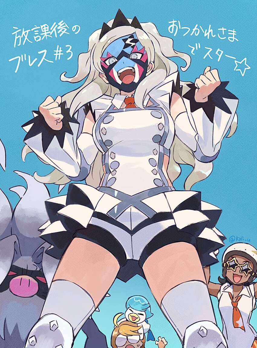 Eri (Pokemon) Rule 34 Image