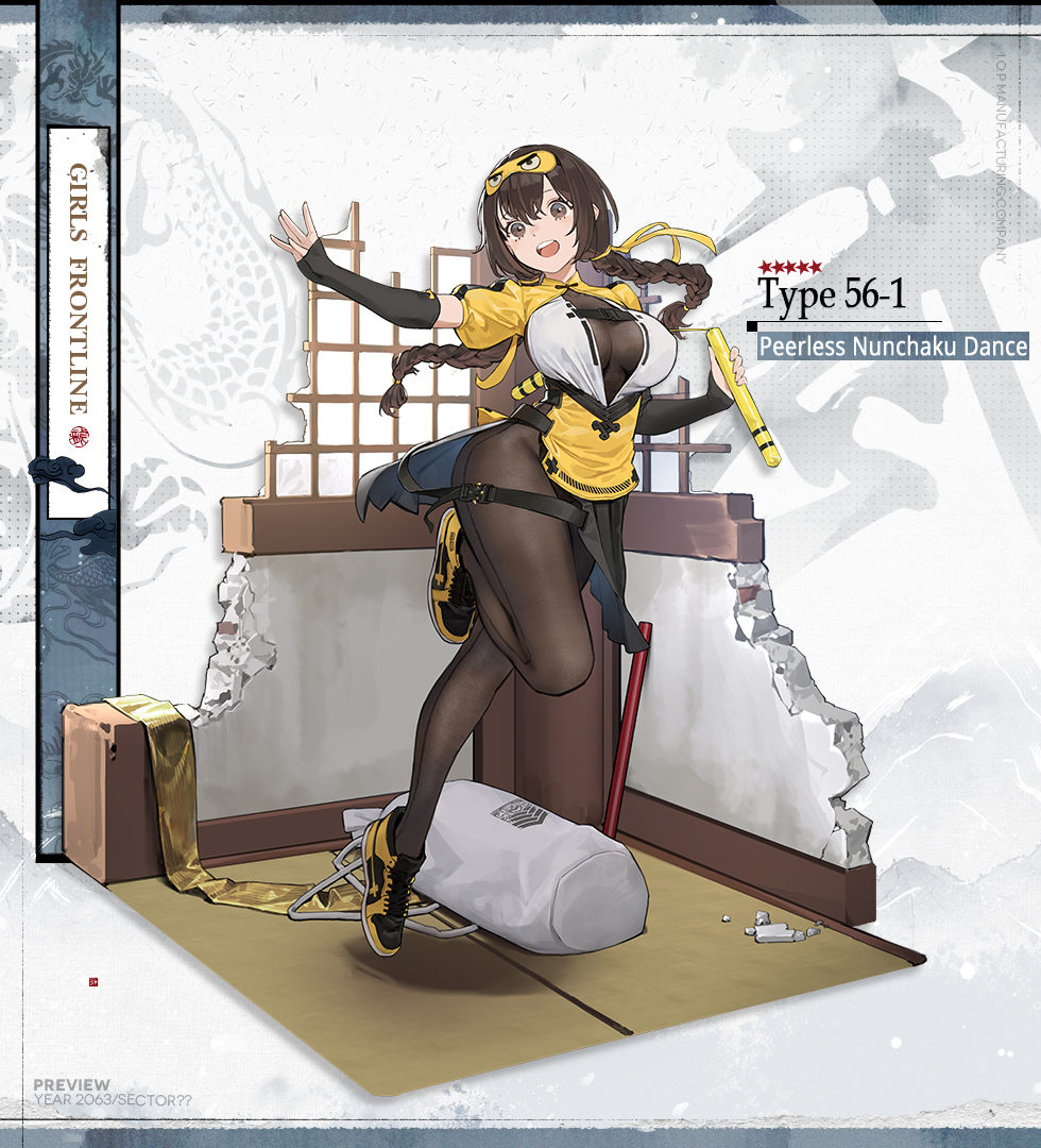Girls' Frontline Rule 34 Image