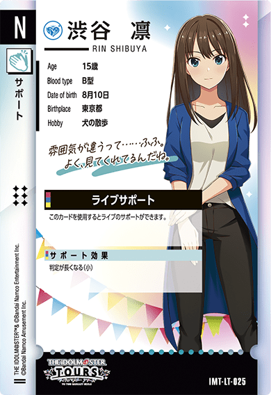 Shibuya Rin (Idolmaster) Rule 34 Image