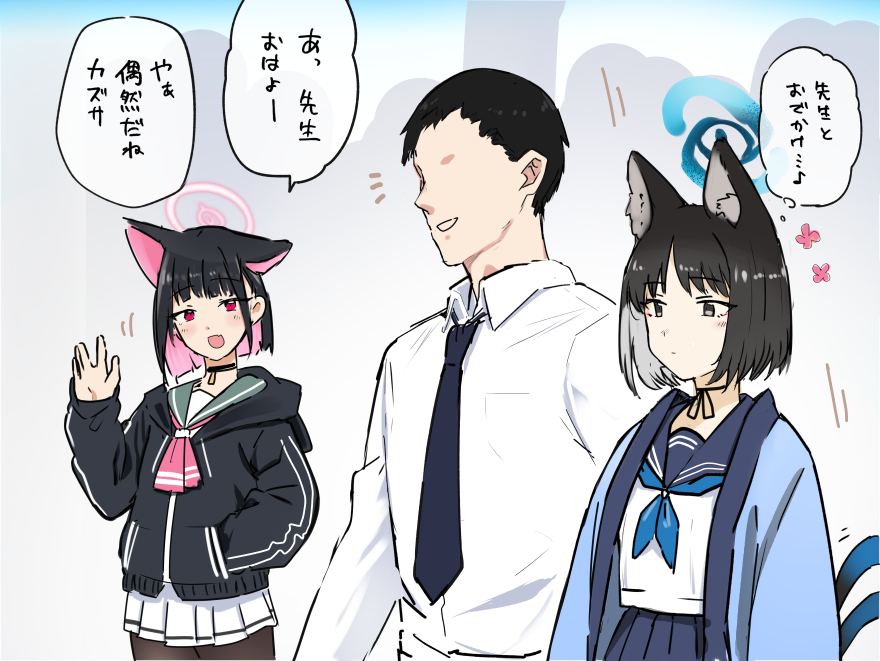 Kazusa (Blue Archive) Rule 34 Image