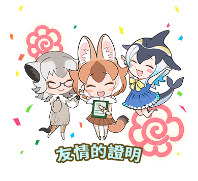 Dhole (Kemono Friends) Rule 34 Image