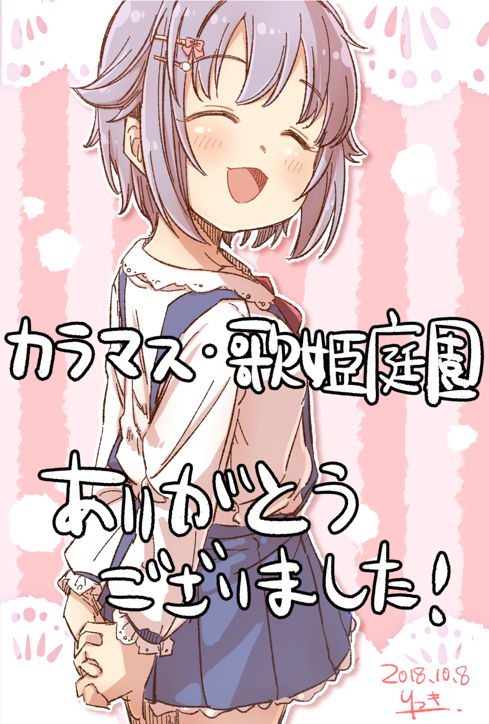 Koshimizu Sachiko (Idolmaster) Rule 34 Image