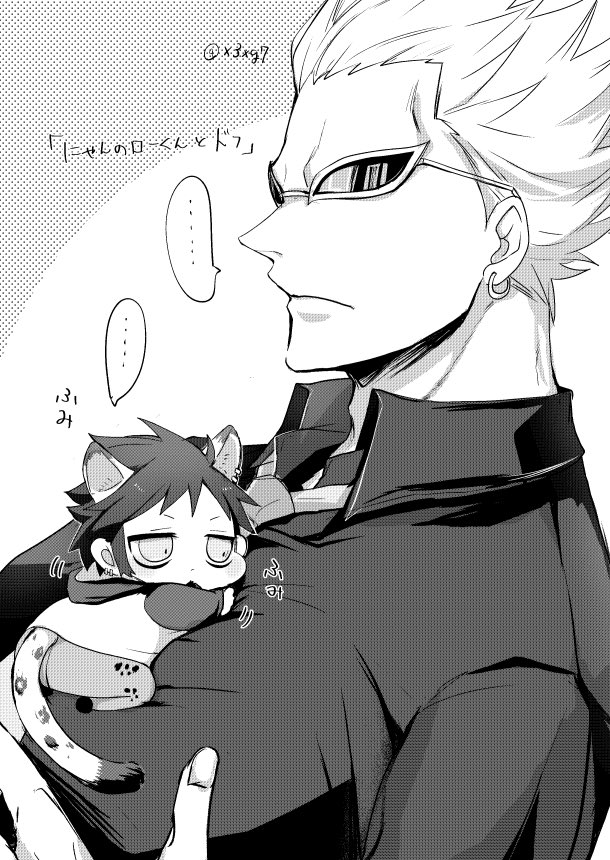 Donquixote Doflamingo (One Piece) Rule 34 Image