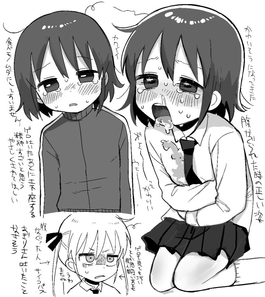Kill Me Baby Rule 34 Image