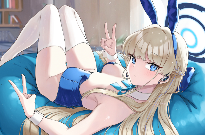 Toki (Blue Archive) Rule 34 Image