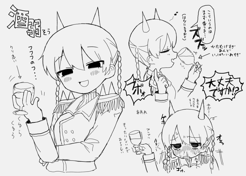 Alcohol Rule 34 Image