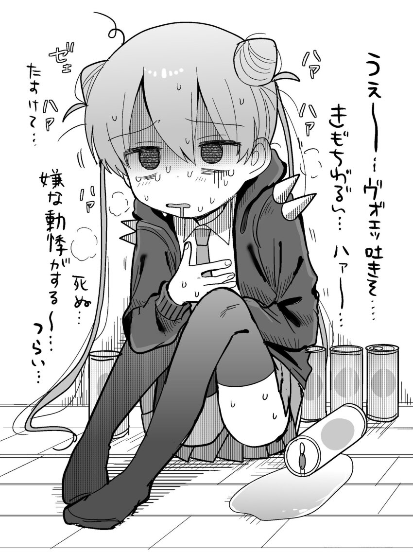 Alcohol Rule 34 Image