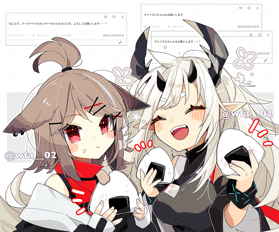 Arknights Rule 34 Image