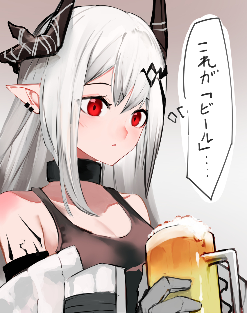 Mudrock (Arknights) Rule 34 Image