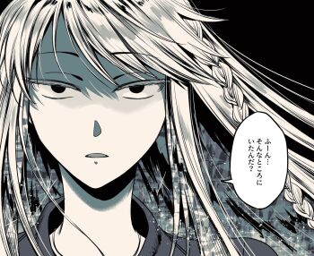 Fate (Series) Rule 34 Image