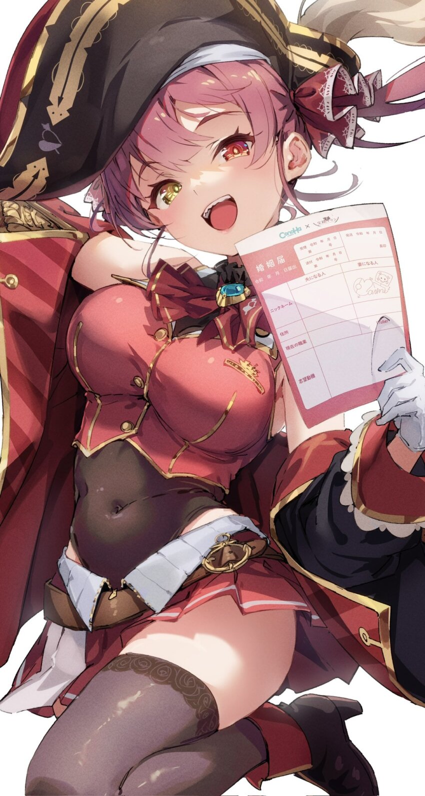 Houshou Marine (Hololive) Rule 34 Image