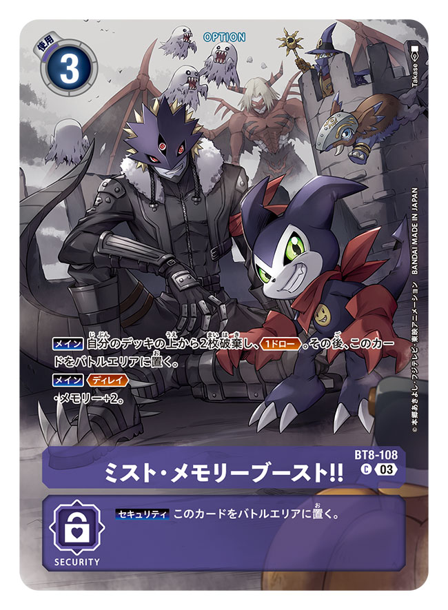 Impmon (Digimon) Rule 34 Image