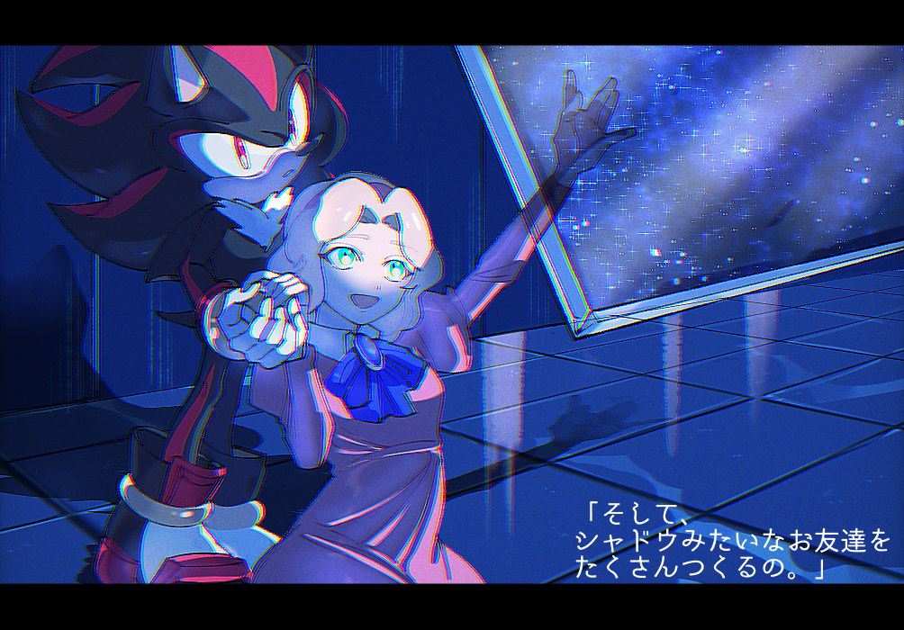 Maria Robotnik (Sonic (Series)) Rule 34 Image
