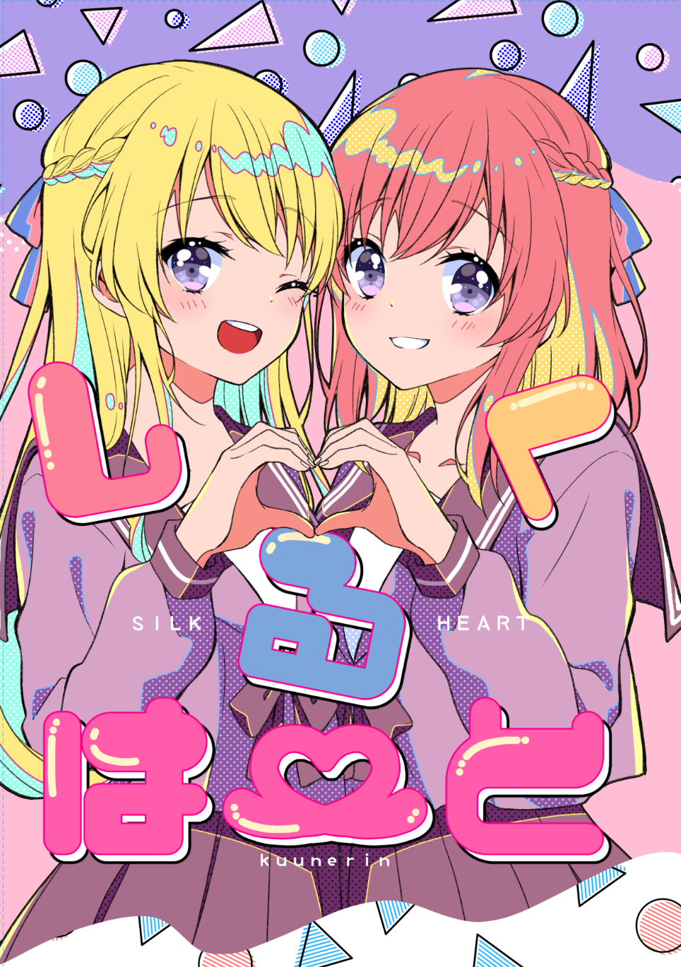 Original Rule 34 Image