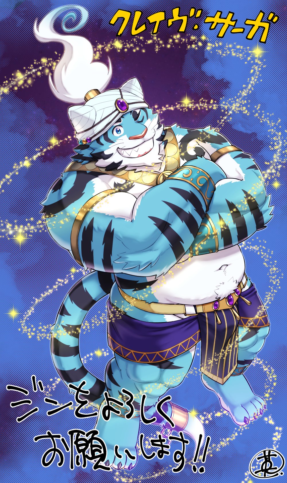 Crave Saga Rule 34 Image